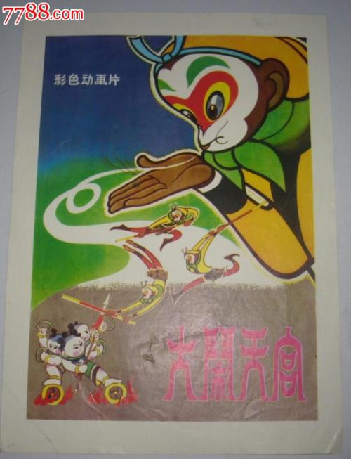 非全日制本科生有学士学位证吗